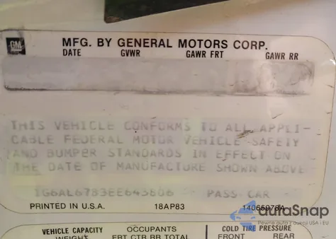 1984 Cadillac Eldorado Biarritz из США, поврежденный, VIN 1G6AL6783EE643806